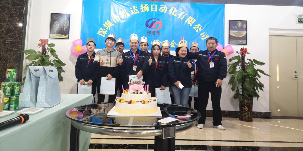 寿星合影.png 寿星合影.png