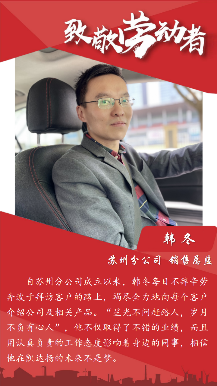 个人介绍_01.png 个人介绍_01.png