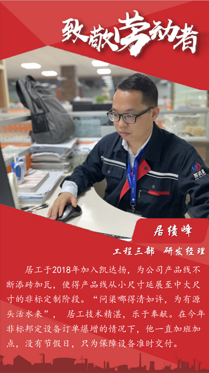 个人介绍_02.png 个人介绍_02.png