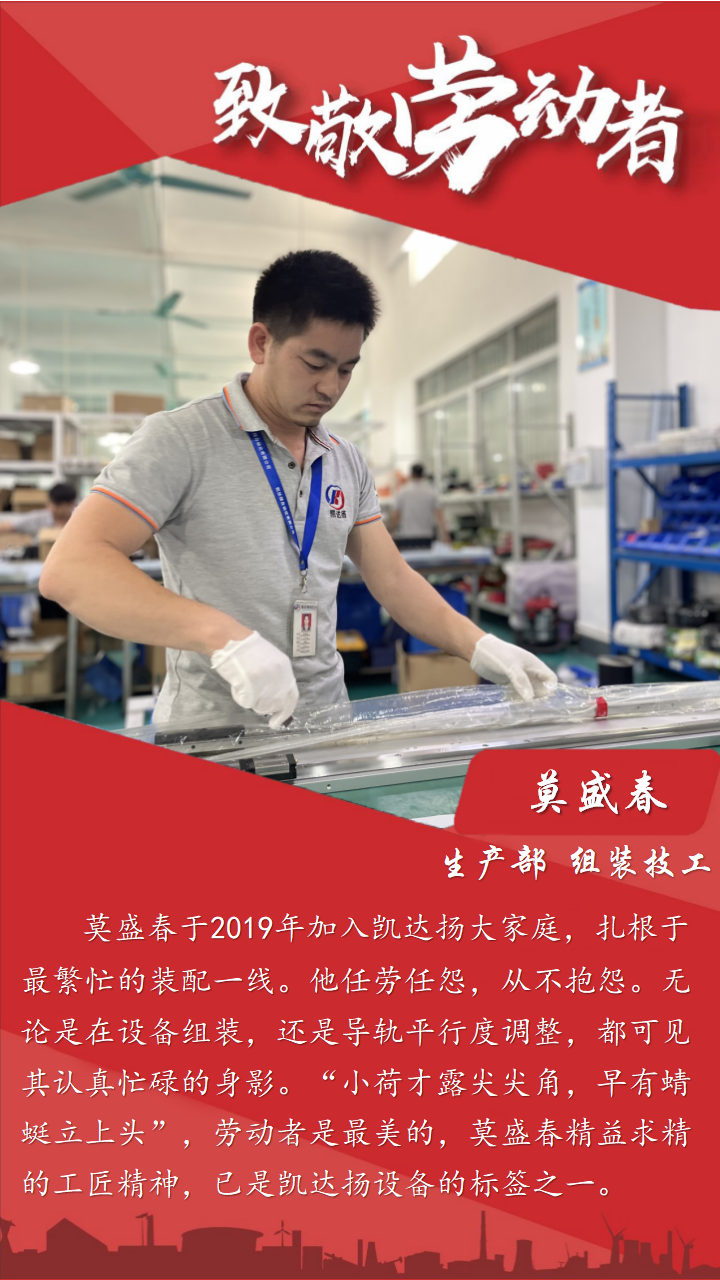 个人介绍_03.png 个人介绍_03.png