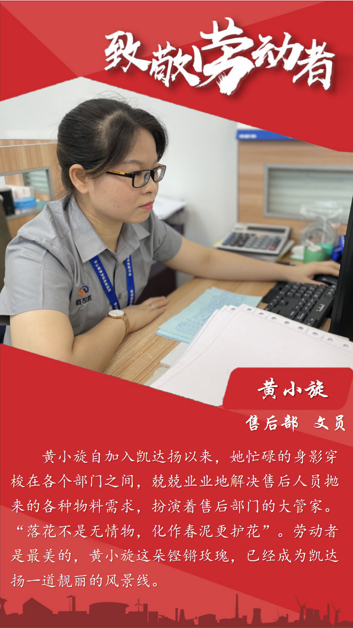 个人介绍_04.png 个人介绍_04.png