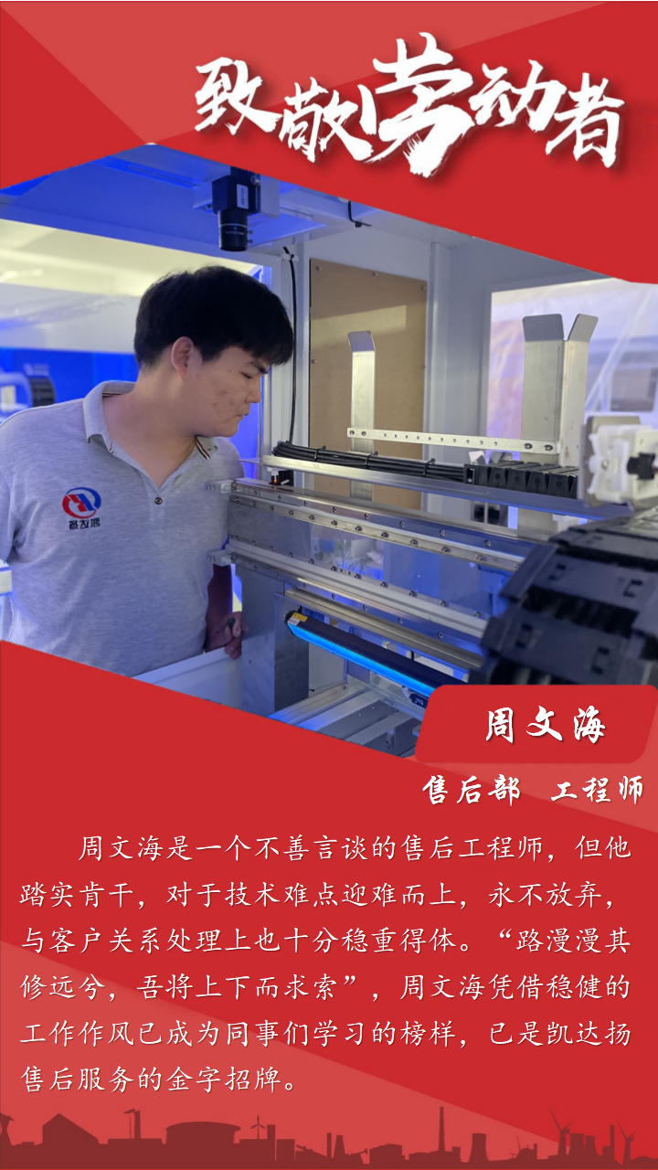 个人介绍_06.png 个人介绍_06.png