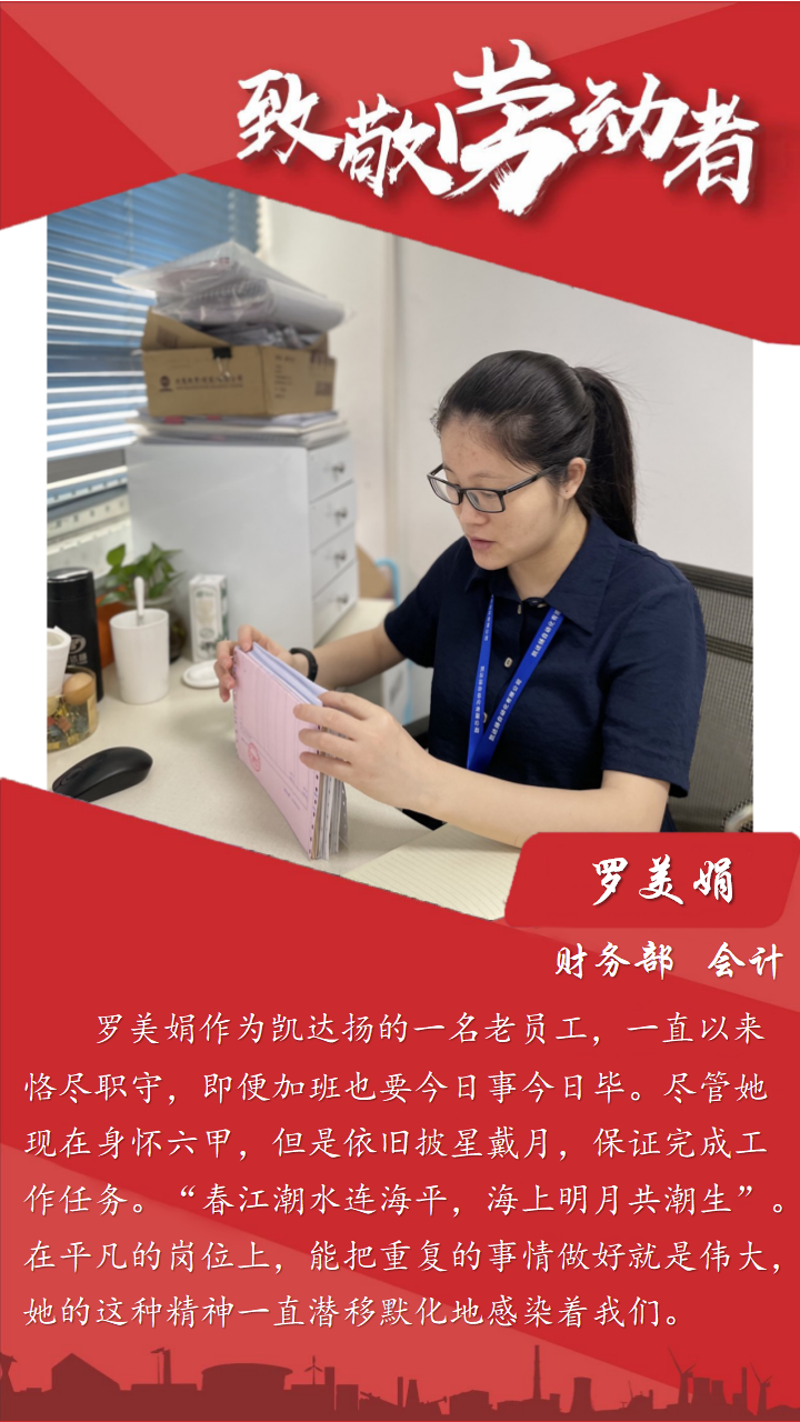 个人介绍_05.png 个人介绍_05.png