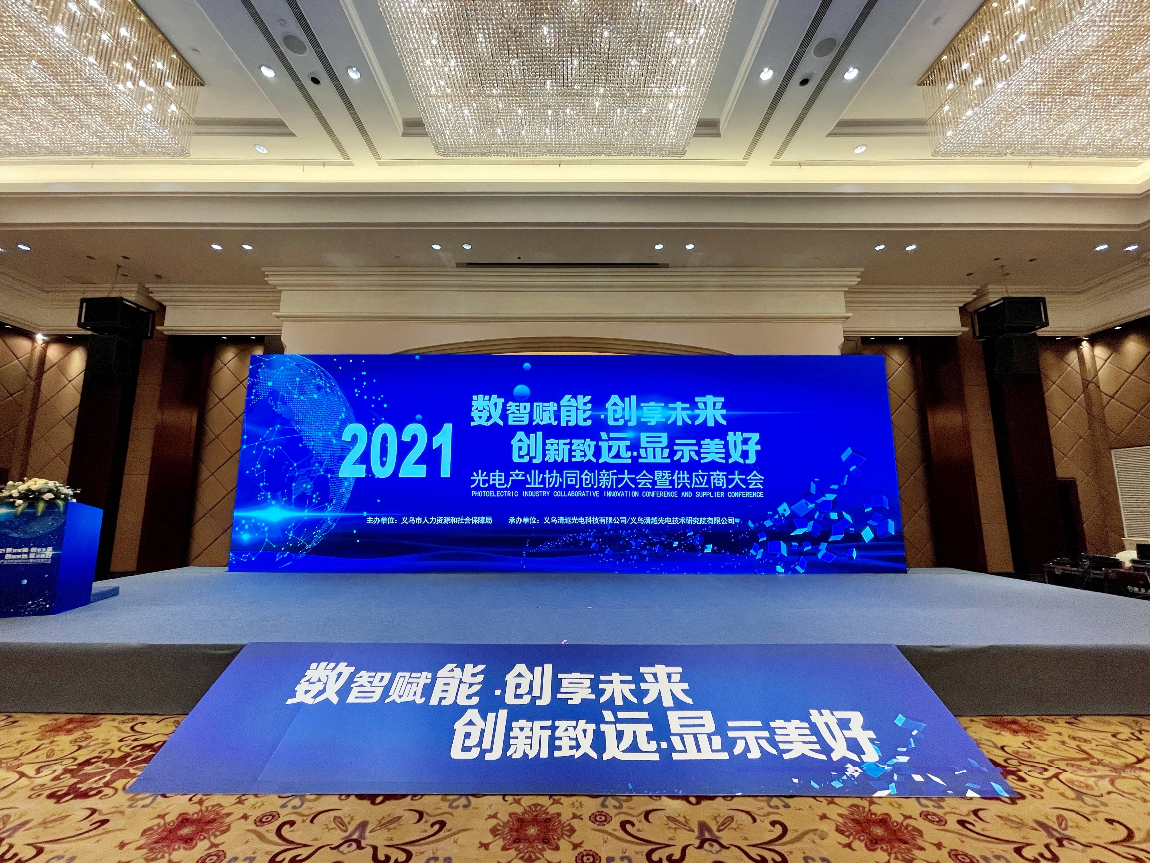 会场.jpg 会场.jpg